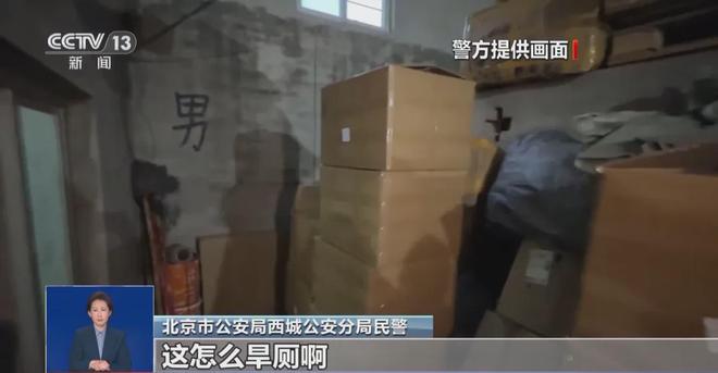 ！央视曝光：挨着厕所满是霉斑开元棋牌太恶心！很多人天天喝