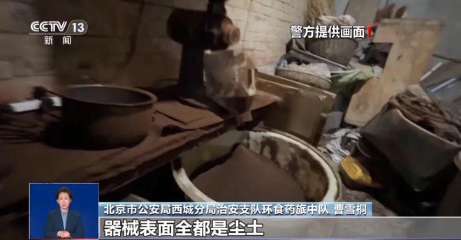 央视曝光：挨着厕所满是霉斑开元棋牌试玩很