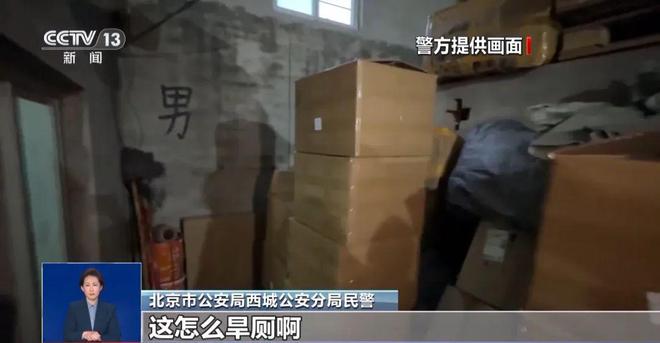 央视曝光：挨着厕所满是霉斑开元棋牌试玩很多人天天喝！(图2)
