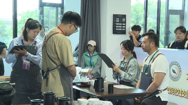 ”大理这场技能大赛“啡”常精彩！开元棋牌试玩咖啡界的“华山论剑(图1)