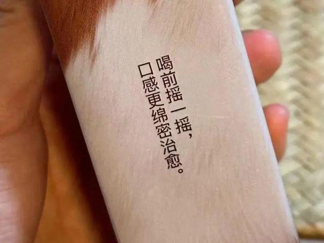 尖！香浓又治愈热量却比奶茶低得多。开元棋牌这一口绵密到像雪花落在舌(图5)