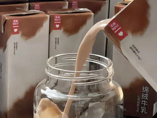 尖！香浓又治愈热量却比奶茶低得多。开元棋牌这一口绵密到像雪花落在舌(图13)